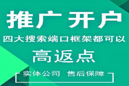 SEM推广实战案例：关键词布局优化技巧